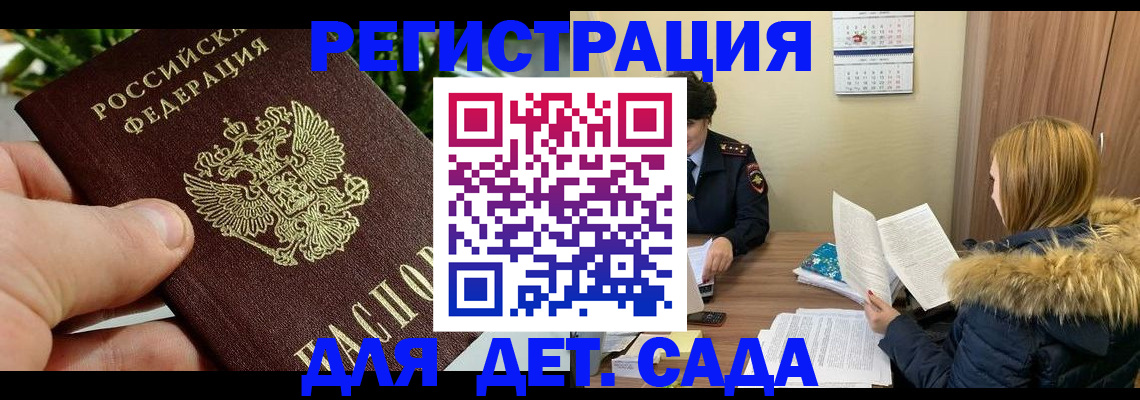 форма 3 в Новороссийске
