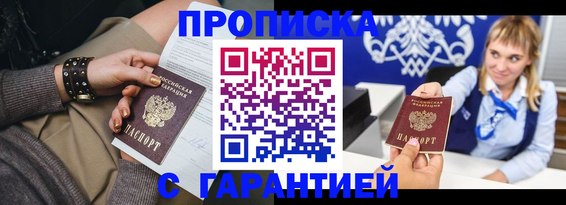 форма 3 в Новороссийске